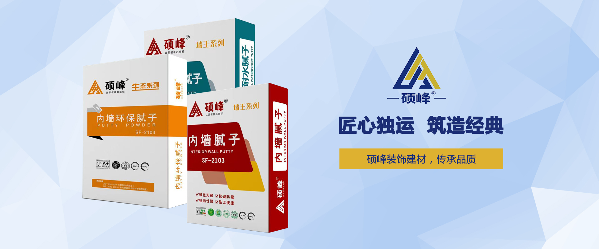 信誉至上，赢得客户信赖