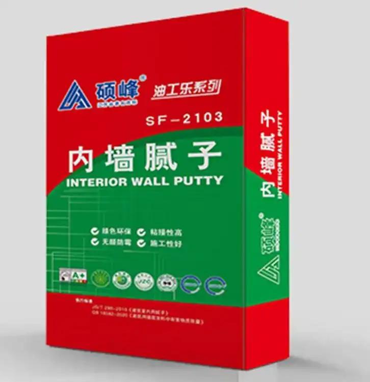 硕峰油工乐系列产品 防水防霉内墙腻子粉 绿色环保