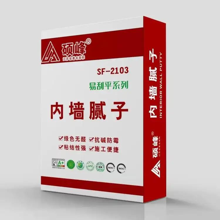 石膏砂浆轻质抹灰粉刷材料 防水防霉内墙腻子粉 抗裂性强