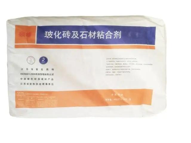 家装工装专用防水抗渗地砖瓷砖粘结剂 抗裂性强 硕峰