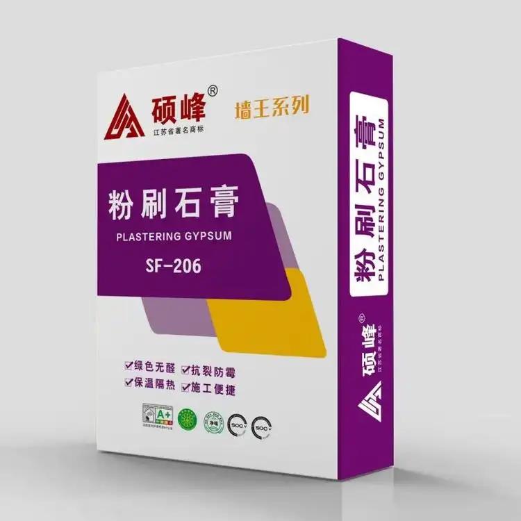 轻质抹灰粉刷石膏砂浆 家装工装用材 硕峰装饰材料