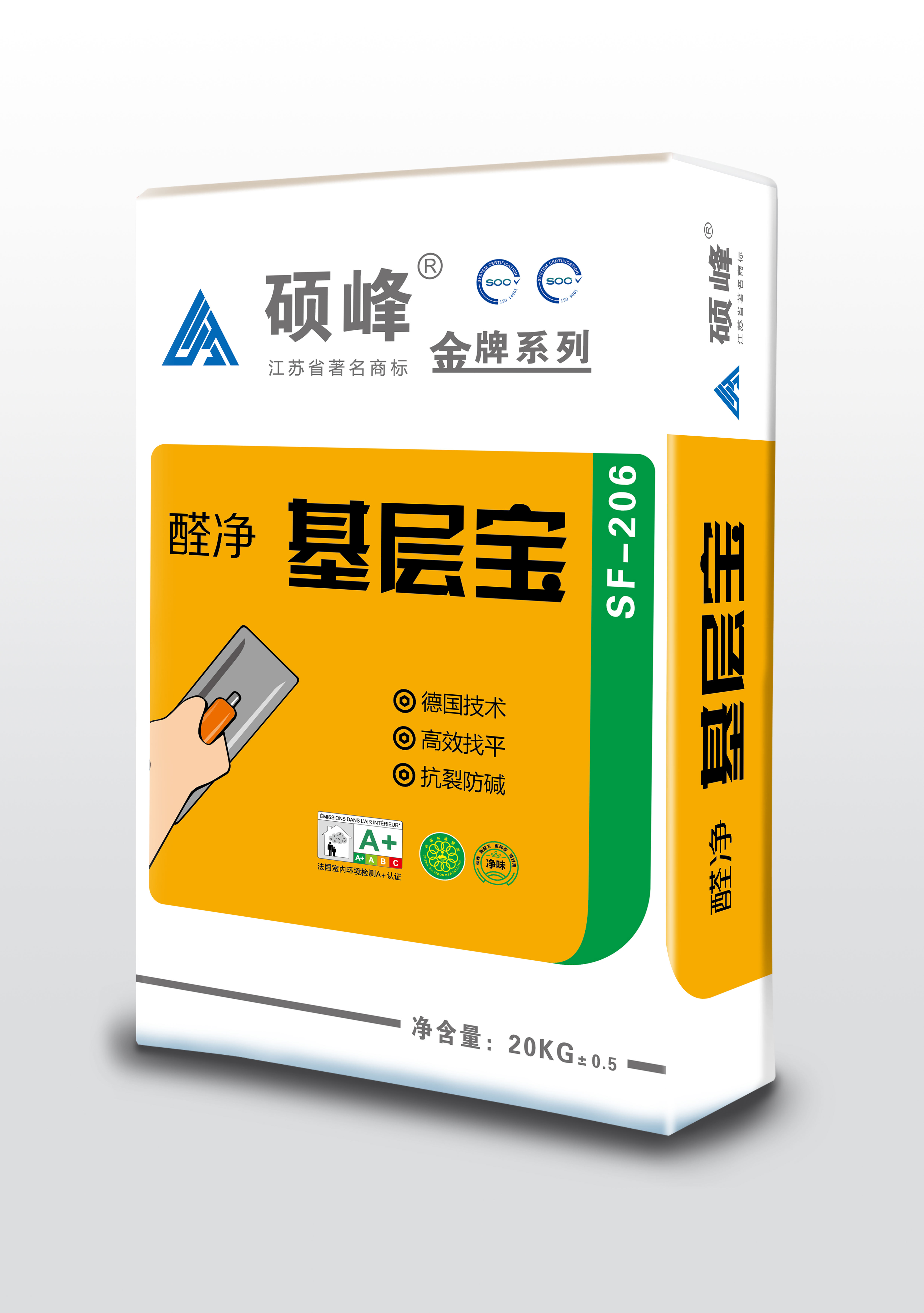 硕峰金牌醛净高端系列腻子粉 抗裂易用墙面修补找平 粘结力强 绿色环保
